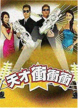 时光正好 主题曲 原声