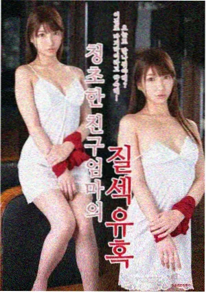 时光正好 主演 剧照