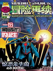 时光正好 漫画 衍生